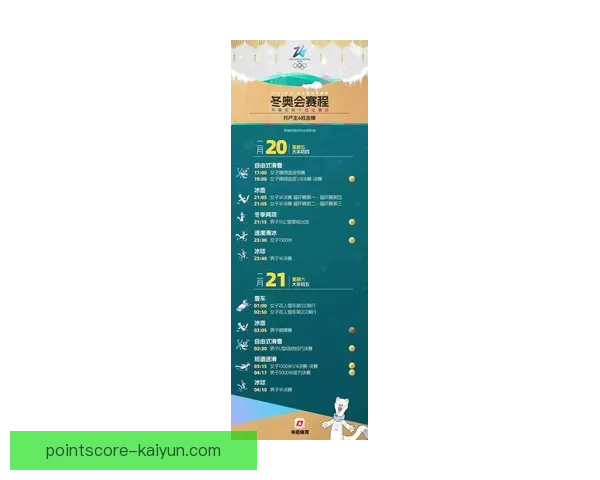 米兰近期比赛亮点分析，状态回暖引发关注