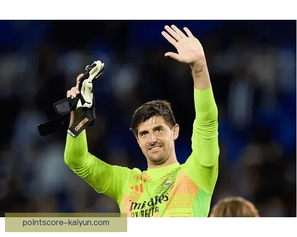 库尔图瓦欧冠零封纪录持续提升，状态回暖令人关注